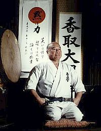 Masutatsu Oyama - Dojo